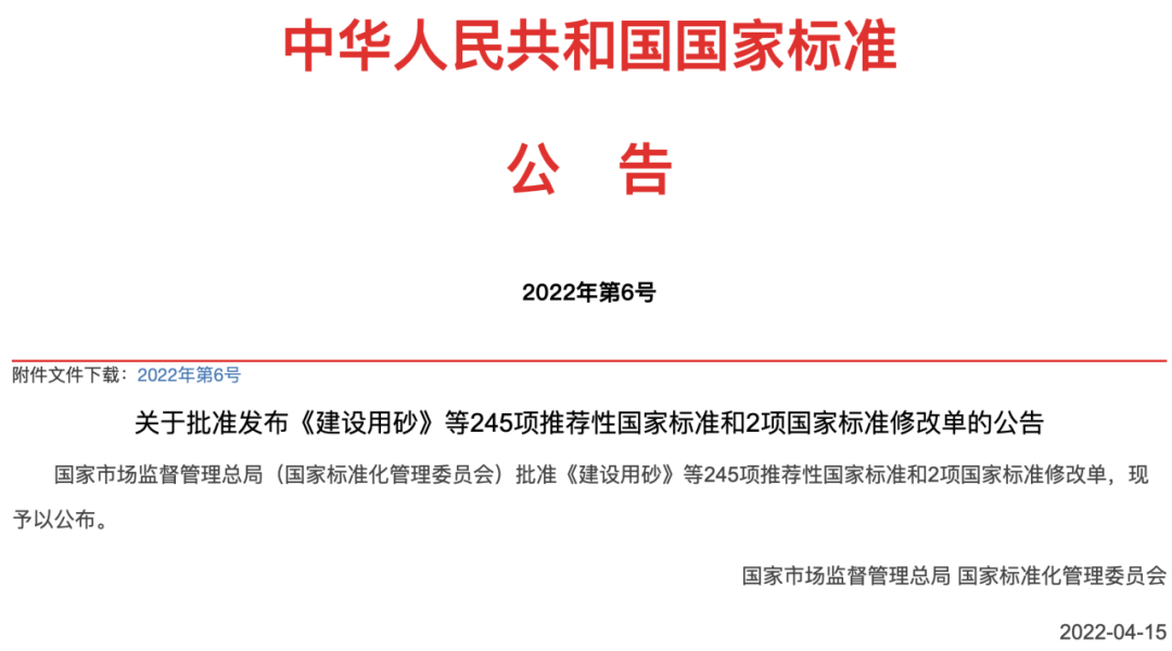 窨井傷人事件頻頻發(fā)生？新光智能井蓋有妙招