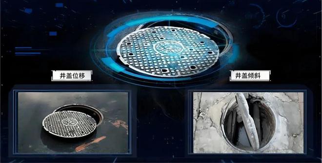 守護(hù)人們安全，從智能電子鎖井蓋開(kāi)始！