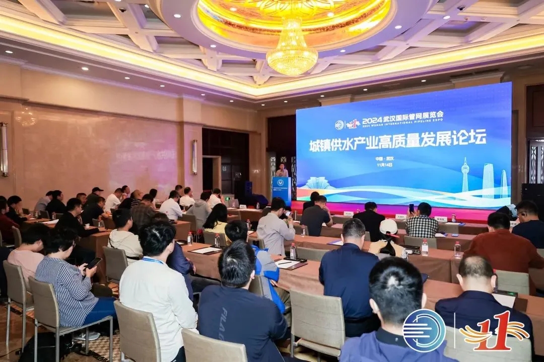 中國(guó)測(cè)繪學(xué)會(huì)地下管線專業(yè)委員會(huì)2024年年會(huì)現(xiàn)場(chǎng) 中國(guó)測(cè)繪學(xué)會(huì)地下管線專業(yè)委員會(huì)2024年年會(huì)現(xiàn)場(chǎng)