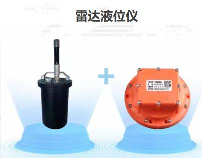 什么是雷達(dá)液位計(jì)？