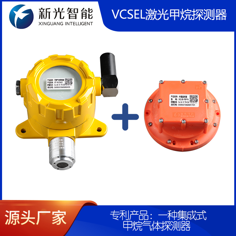 精準感知——可燃氣體探測終端守護工業(yè)安全監(jiān)測