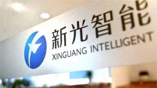新光智能：塑造卓越品牌，致力智慧城市發(fā)展