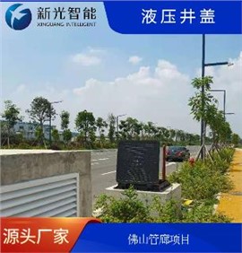 液壓井蓋維修與保養(yǎng)|電機(jī)轉(zhuǎn)動(dòng)，井蓋無(wú)法打開是什么原因呢?