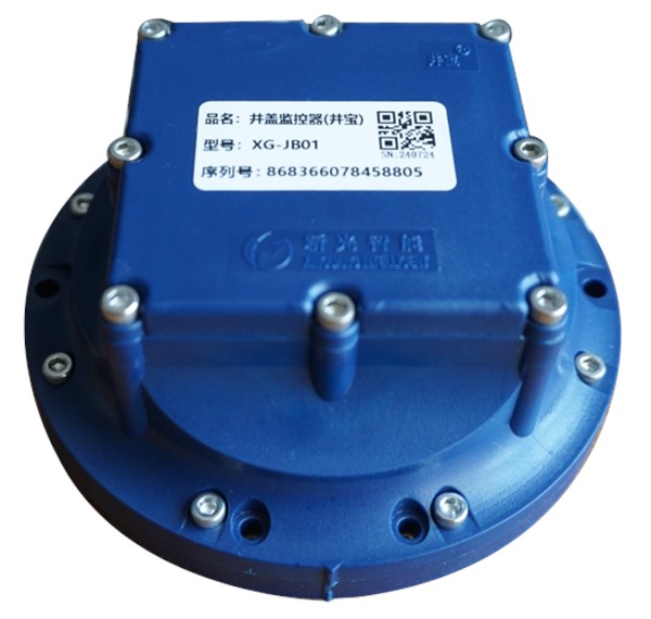 井寶牌井蓋監(jiān)控器