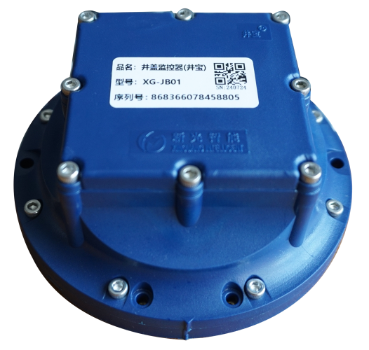 井寶牌井蓋監(jiān)控器 井寶牌井蓋監(jiān)控器