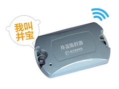 華為、阿里巴巴聯(lián)手打造智能井蓋國(guó)家標(biāo)準(zhǔn)，新光智能編制主要章節(jié)