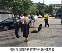 井蓋未來(lái)已來(lái)，井蓋防盜報(bào)警系統(tǒng)迸發(fā)“新活力”