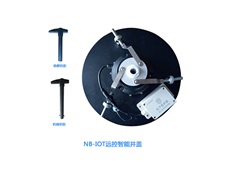 電子密碼鎖井蓋，實時智能防盜