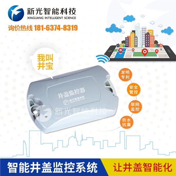 喜訊！新光智能成功入圍江蘇聯(lián)通創(chuàng)新業(yè)務(wù)合作伙伴招募項(xiàng)目