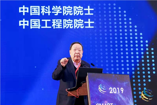 新光智能“井寶”“井?！睌y手亮相中國第十三屆智慧城市大會