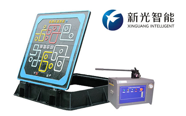 什么是智能智慧井蓋？湖南新光為您解答