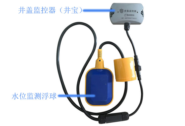 汛期來(lái)了，新光智能井蓋是什么黑科技？