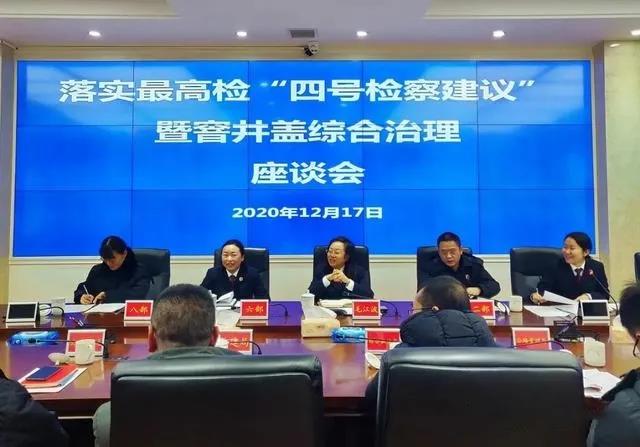 小井蓋“認(rèn)親難” ？貴陽檢察院出手了