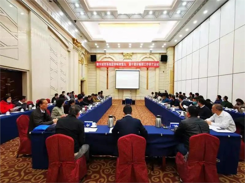 中國標(biāo)準(zhǔn)走出去，看新光智能參編的國際標(biāo)準(zhǔn)ISO37170的“前世今生”